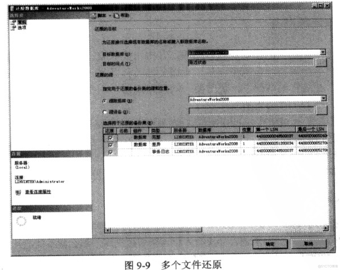 用RESTORE还原数据库 数据库还原数据库_主文件