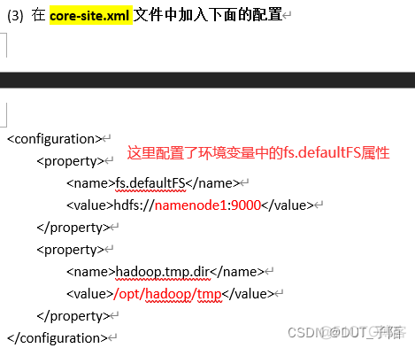 大数据将hdfs的权限赋值给root 大数据之hdfs_大数据将hdfs的权限赋值给root_14