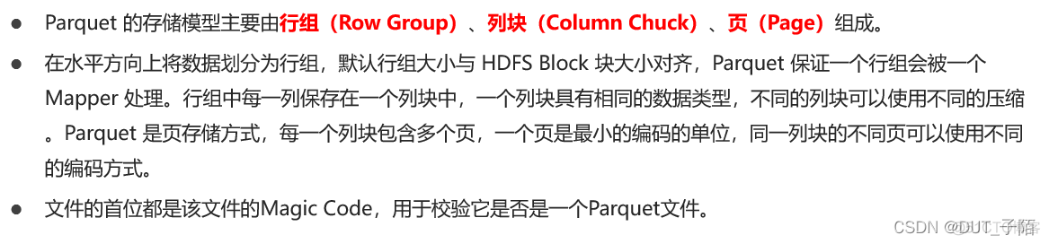 大数据将hdfs的权限赋值给root 大数据之hdfs_hadoop_44