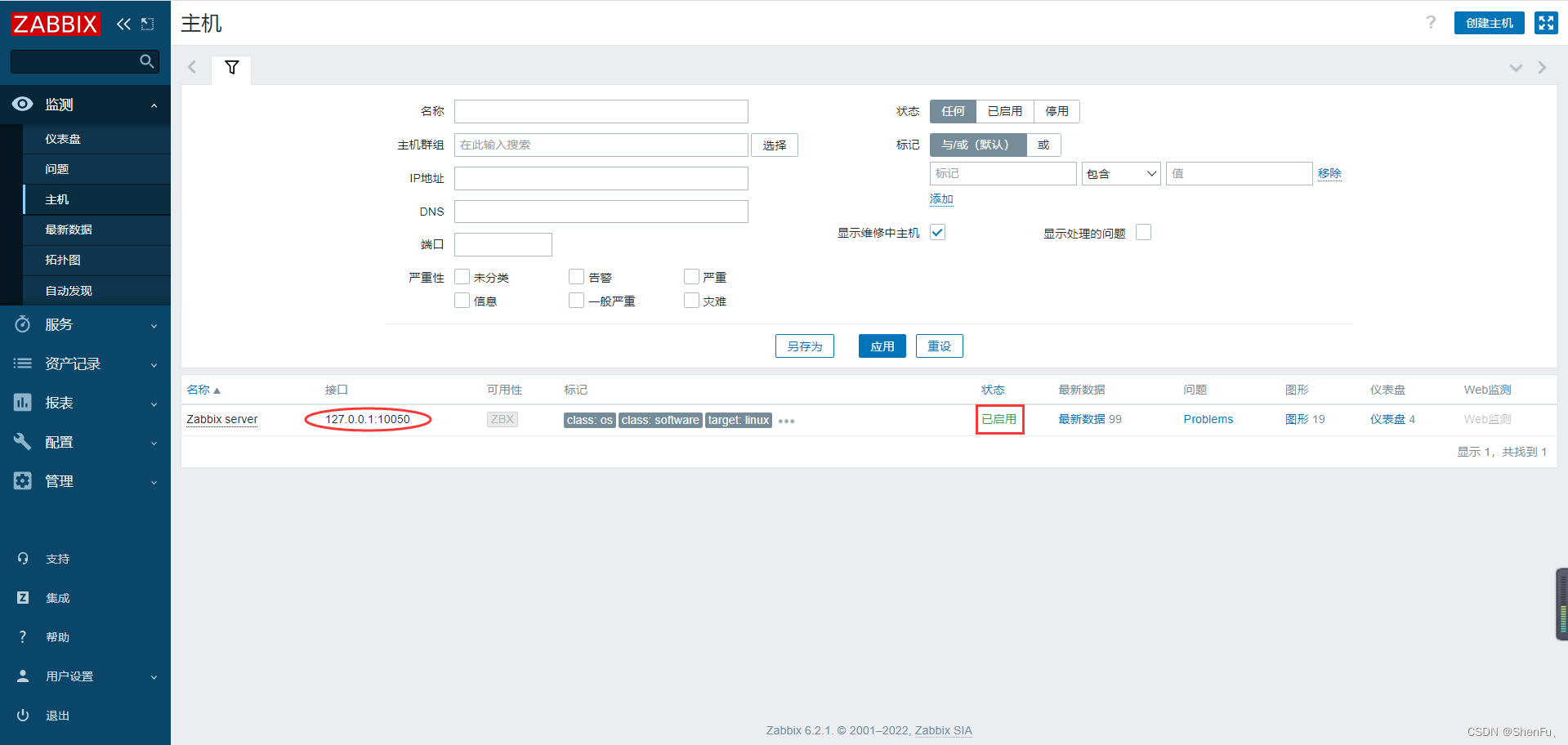 Zabbix使用以下哪种开源协议发布 zabbix基于什么语言_centos_07