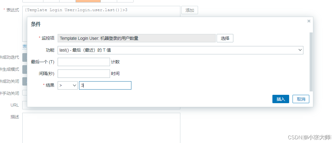 zabbix界面配置zabbix agenet zabbix客户端配置_运维_05