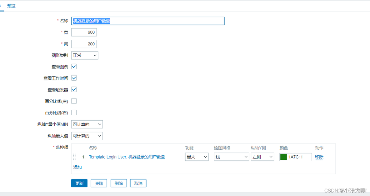 zabbix界面配置zabbix agenet zabbix客户端配置_服务器_06