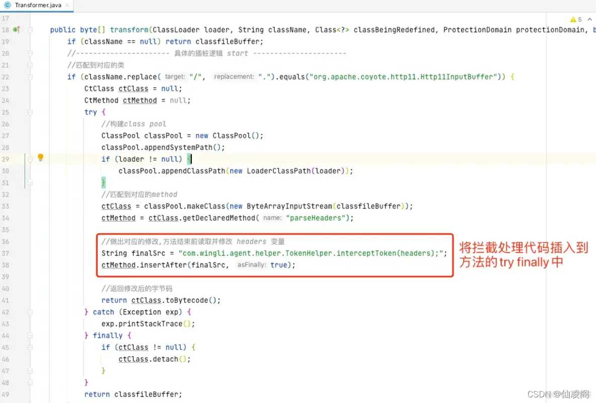 springboot 拦截请求 springboot拦截请求地址让后替换_postman_09