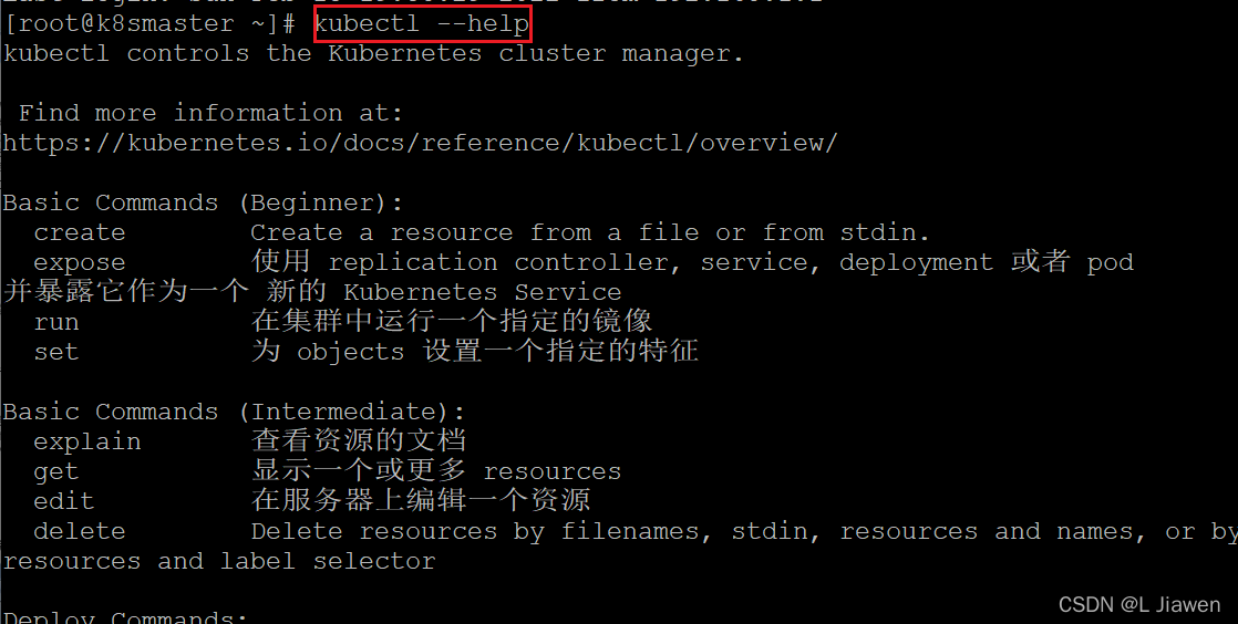 confluence容器化部署 kubernetes如何简化容器化部署_k8s_11