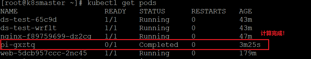 confluence容器化部署 kubernetes如何简化容器化部署_k8s_37