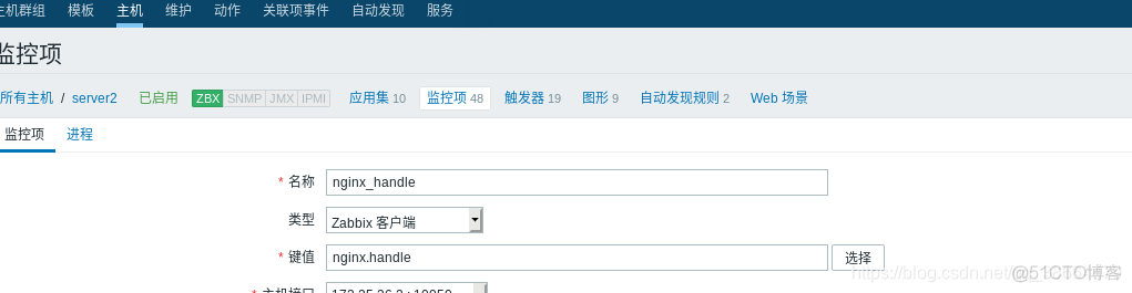 Windows怎么重启Zabbix服务 zabbix agent重启命令_后端_19