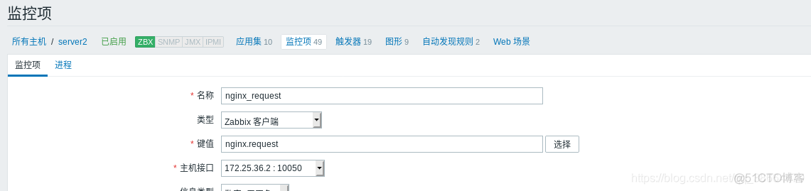 Windows怎么重启Zabbix服务 zabbix agent重启命令_Windows怎么重启Zabbix服务_20