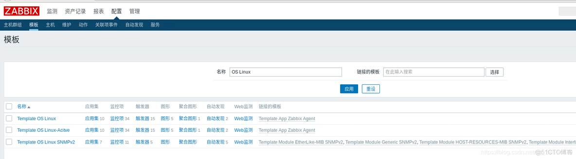 Windows怎么重启Zabbix服务 zabbix agent重启命令_java_67