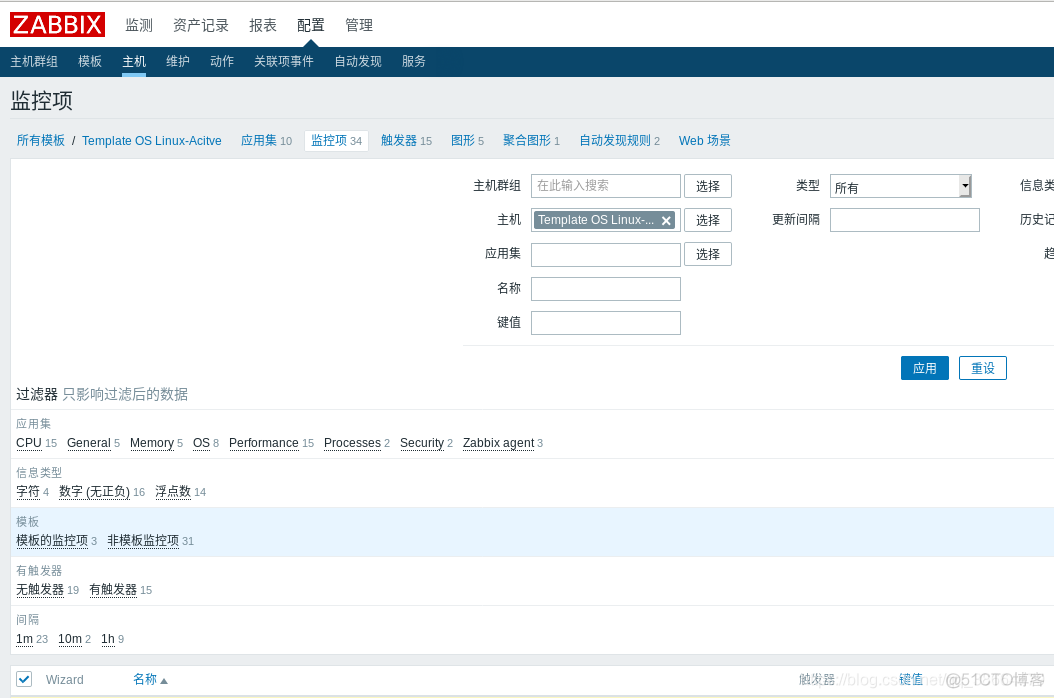 Windows怎么重启Zabbix服务 zabbix agent重启命令_面试_68