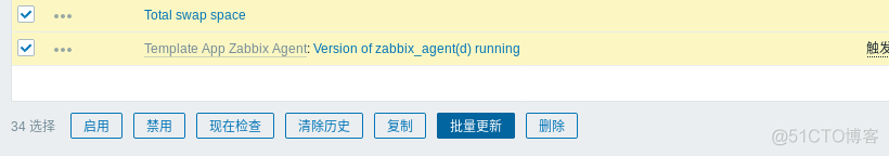 Windows怎么重启Zabbix服务 zabbix agent重启命令_mysql_69