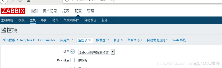 Windows怎么重启Zabbix服务 zabbix agent重启命令_Windows怎么重启Zabbix服务_70