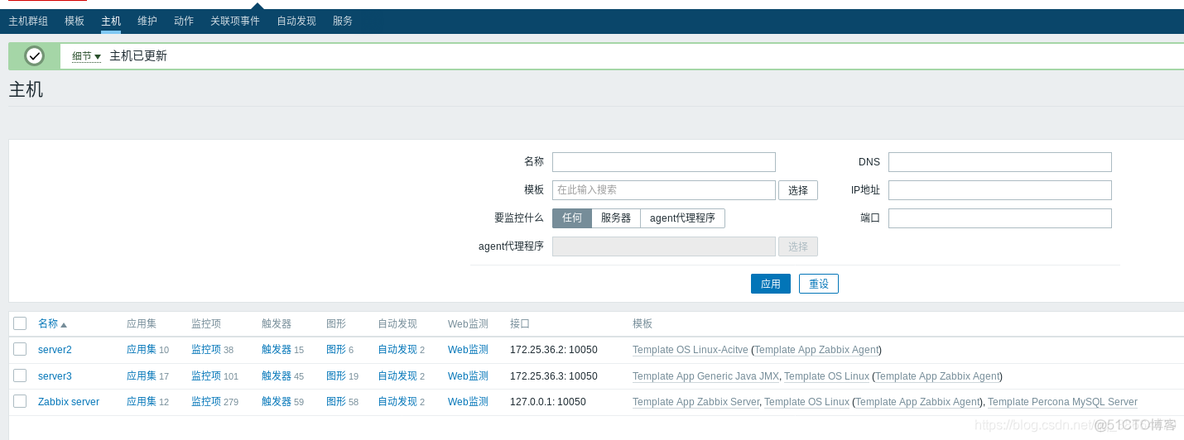 Windows怎么重启Zabbix服务 zabbix agent重启命令_mysql_72