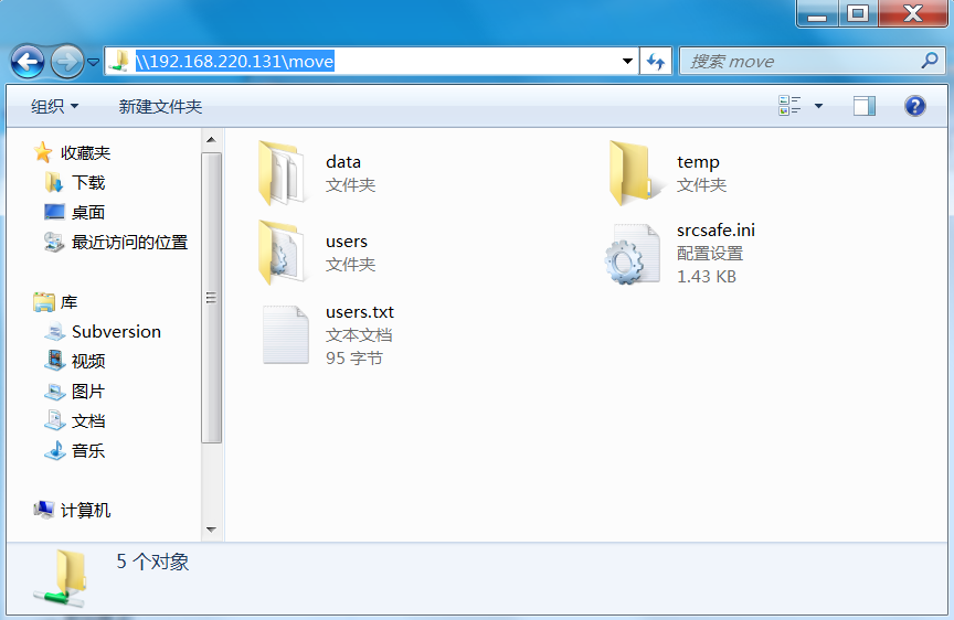 visualSVN server 迁移仓库 dump file vs需要迁移_Visual_15