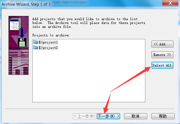 visualSVN server 迁移仓库 dump file vs需要迁移_Server_19