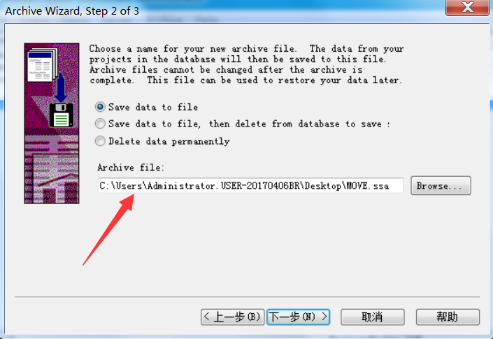 visualSVN server 迁移仓库 dump file vs需要迁移_Server_20