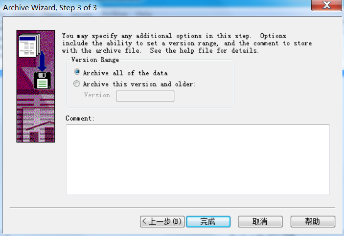 visualSVN server 迁移仓库 dump file vs需要迁移_Server_21