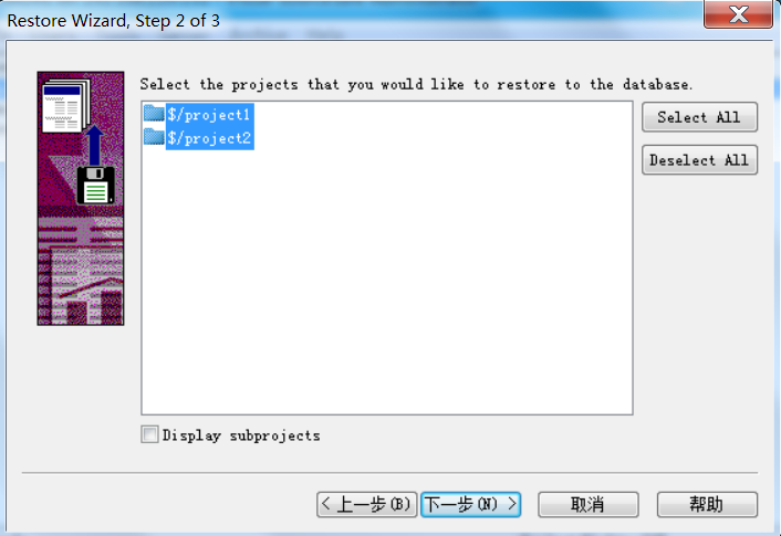 visualSVN server 迁移仓库 dump file vs需要迁移_Server_33