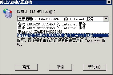 ldap 49错误 ldap server is unavailable_应用程序_04