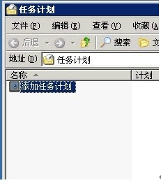 ldap 49错误 ldap server is unavailable_操作系统_08