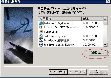 ldap 49错误 ldap server is unavailable_操作系统_10