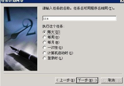 ldap 49错误 ldap server is unavailable_应用程序_11