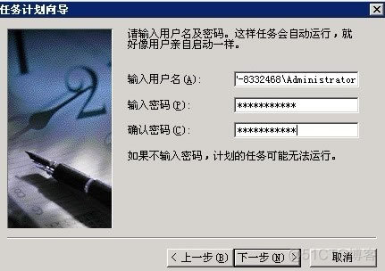 ldap 49错误 ldap server is unavailable_应用程序_13