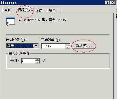 ldap 49错误 ldap server is unavailable_IIS_15