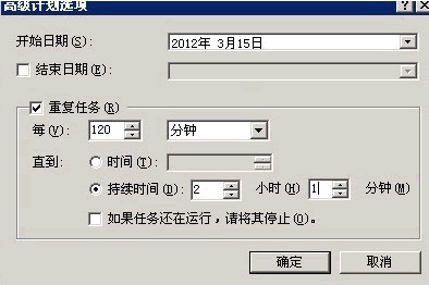 ldap 49错误 ldap server is unavailable_应用程序_16