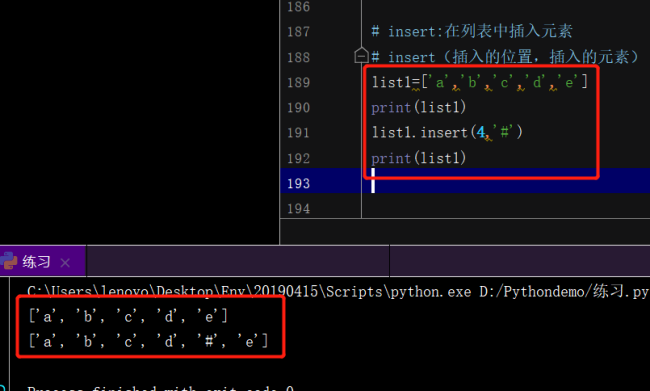 列表lrem函数 列表ls=[2,5,7,1,6],使用内置函数排序,列表lrem函数 列表ls=[2,5,7,1,6],使用内置函数排序_列表lrem函数_05,第5张