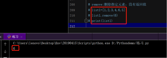 列表lrem函数 列表ls=[2,5,7,1,6],使用内置函数排序,列表lrem函数 列表ls=[2,5,7,1,6],使用内置函数排序_赋值_10,第10张