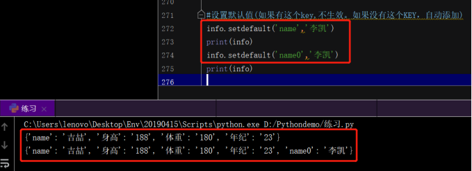 列表lrem函数 列表ls=[2,5,7,1,6],使用内置函数排序,列表lrem函数 列表ls=[2,5,7,1,6],使用内置函数排序_列表lrem函数_18,第18张