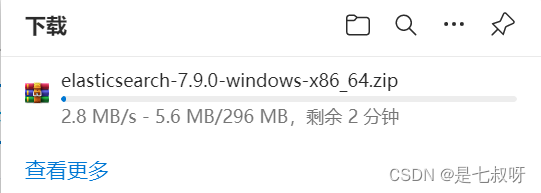 查看es占用文件大小 es文件查看器下载,查看es占用文件大小 es文件查看器下载_springboot_05,第5张