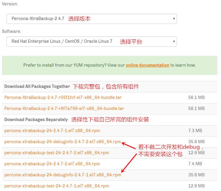 xtrbackup compress影响恢复速度吗 xtrabackup备份原理,xtrbackup compress影响恢复速度吗 xtrabackup备份原理_增量备份_02,第2张