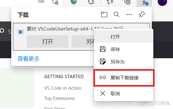 vscode ubuntu国内镜像 vscode安装ubuntu_Visual_02