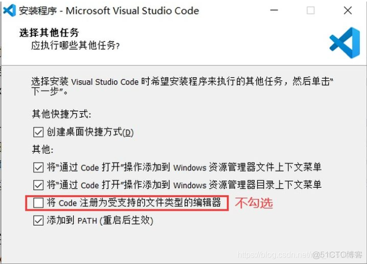 vscode ubuntu国内镜像 vscode安装ubuntu_安装包_04