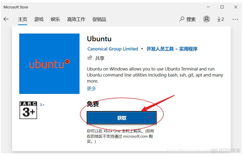 vscode ubuntu国内镜像 vscode安装ubuntu_vscode ubuntu国内镜像_14