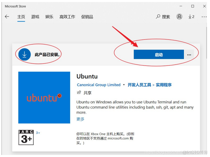 vscode ubuntu国内镜像 vscode安装ubuntu_vscode ubuntu国内镜像_15