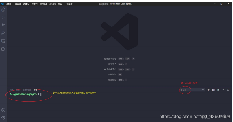 vscode ubuntu国内镜像 vscode安装ubuntu_Visual_19