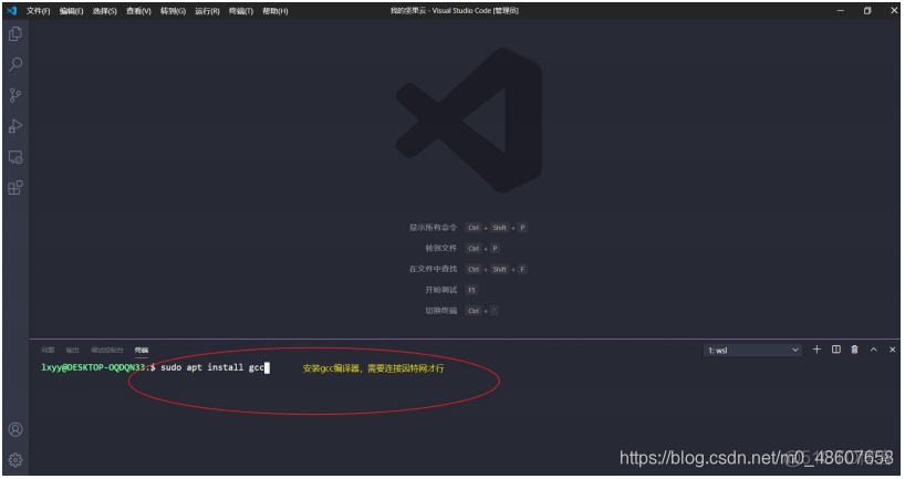 vscode ubuntu国内镜像 vscode安装ubuntu_Code_20