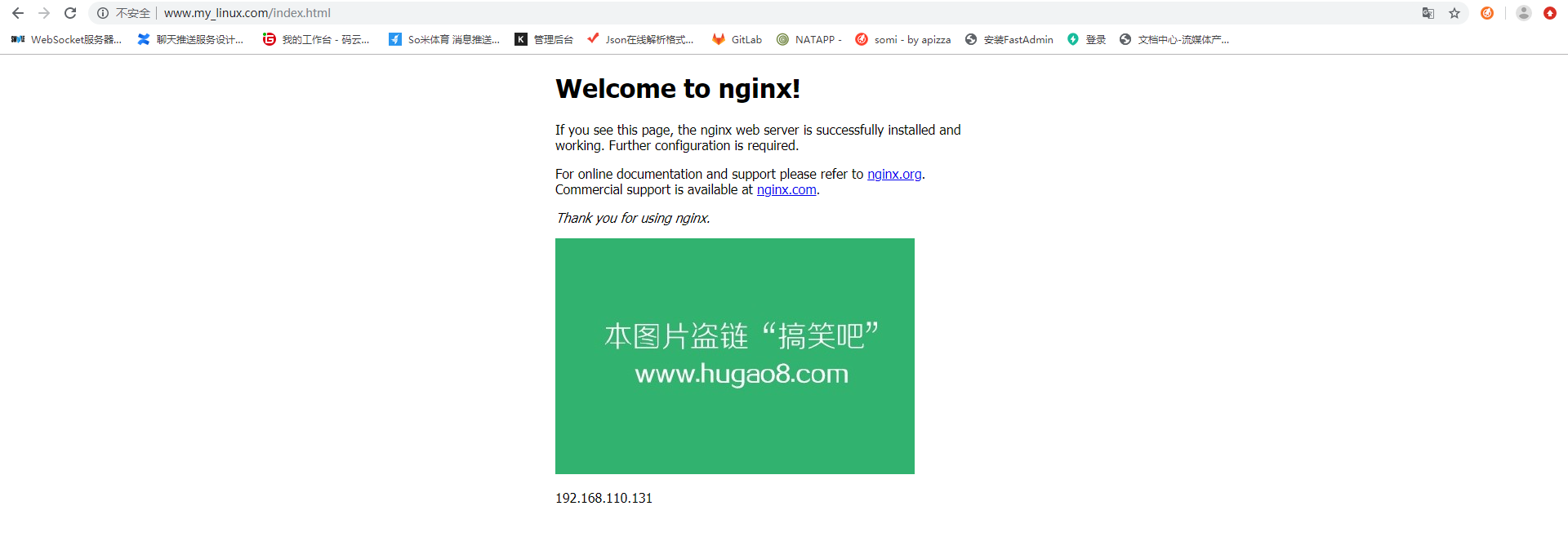 nginx 怎么负载sftp请求 nginx负载模式_html_03