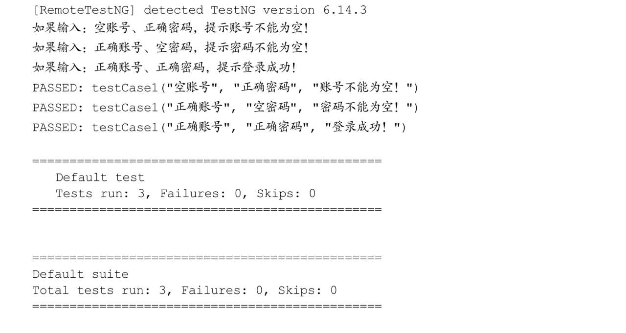 TestRestTemplate怎么TestNG中实现自动注入 testng的注解_System_09