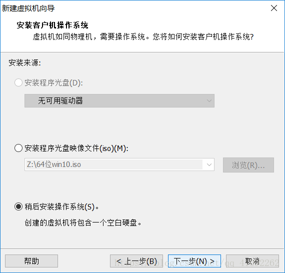 xp iso镜像虚拟机 虚拟机iso镜像是什么_VMware_05