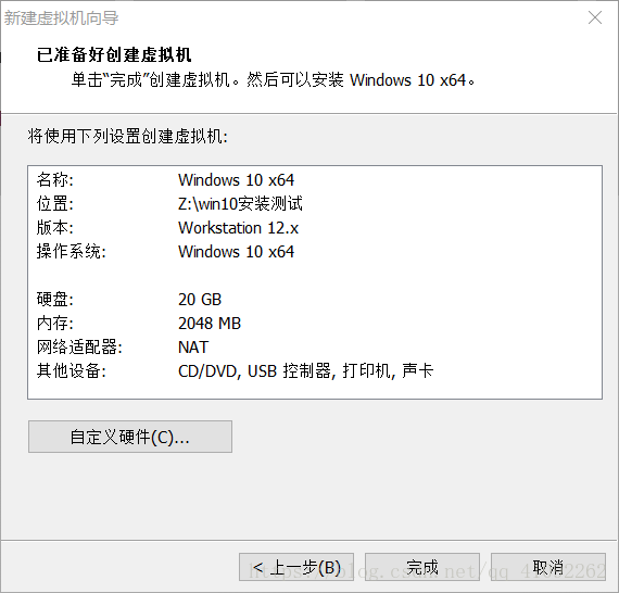 xp iso镜像虚拟机 虚拟机iso镜像是什么_xp iso镜像虚拟机_09