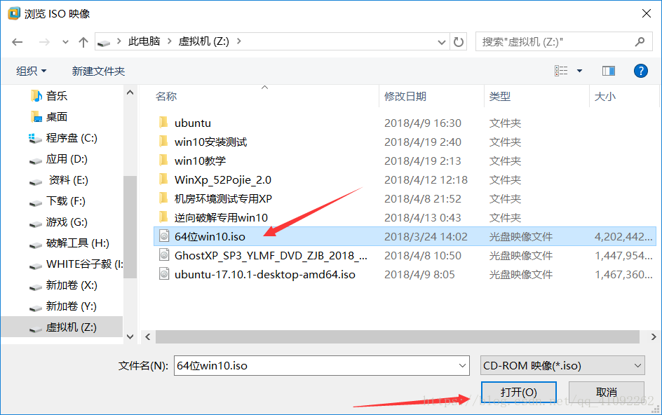 xp iso镜像虚拟机 虚拟机iso镜像是什么_ubuntu_12