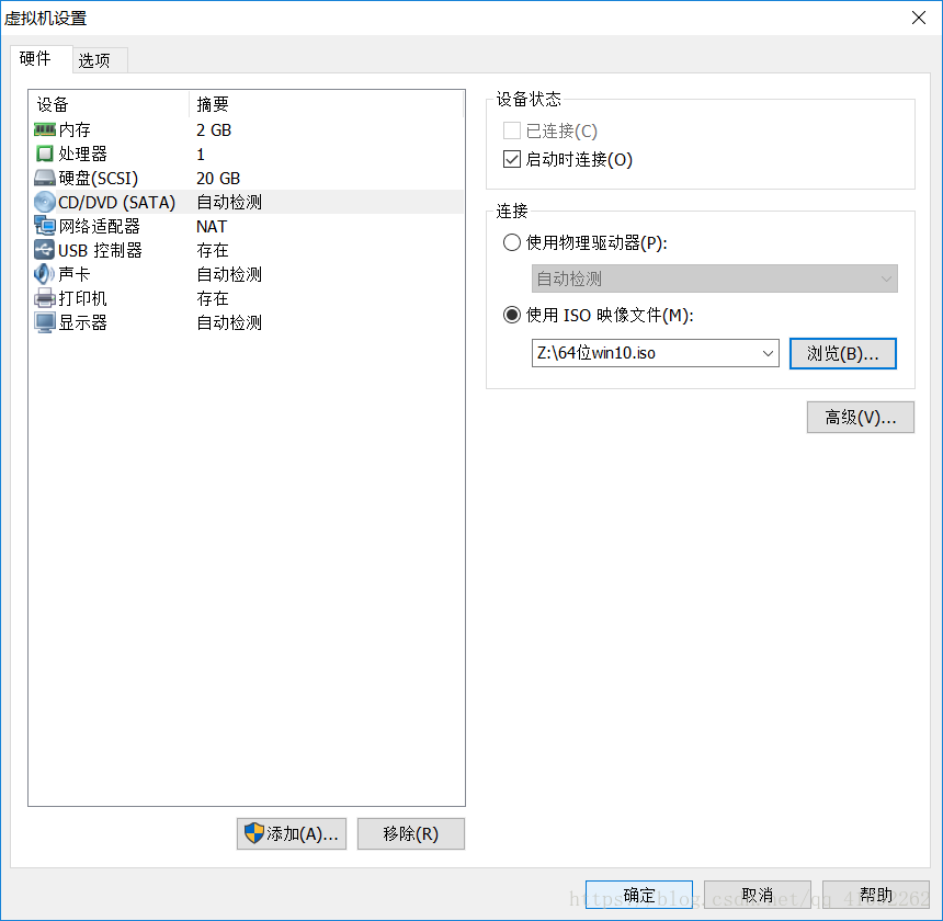 xp iso镜像虚拟机 虚拟机iso镜像是什么_ubuntu_13