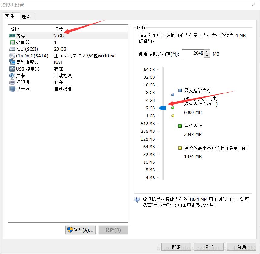 xp iso镜像虚拟机 虚拟机iso镜像是什么_ubuntu_14