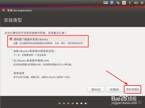 xp iso镜像虚拟机 虚拟机iso镜像是什么_Ubuntu_20