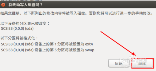 xp iso镜像虚拟机 虚拟机iso镜像是什么_Ubuntu_21