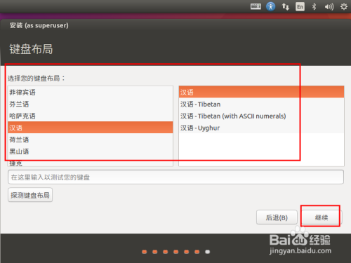 xp iso镜像虚拟机 虚拟机iso镜像是什么_ubuntu_22