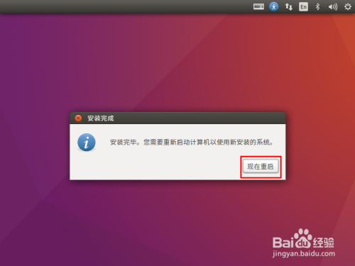 xp iso镜像虚拟机 虚拟机iso镜像是什么_ubuntu_24